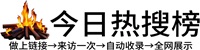 黄竹镇投流吗,是软文发布平台,SEO优化,最新咨询信息,高质量友情链接,学习编程技术